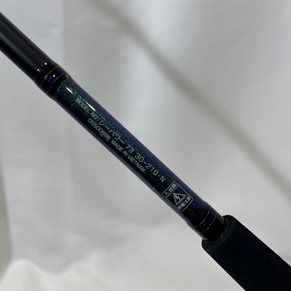 ２２シーパワー７３３０－２１０・Ｎ
